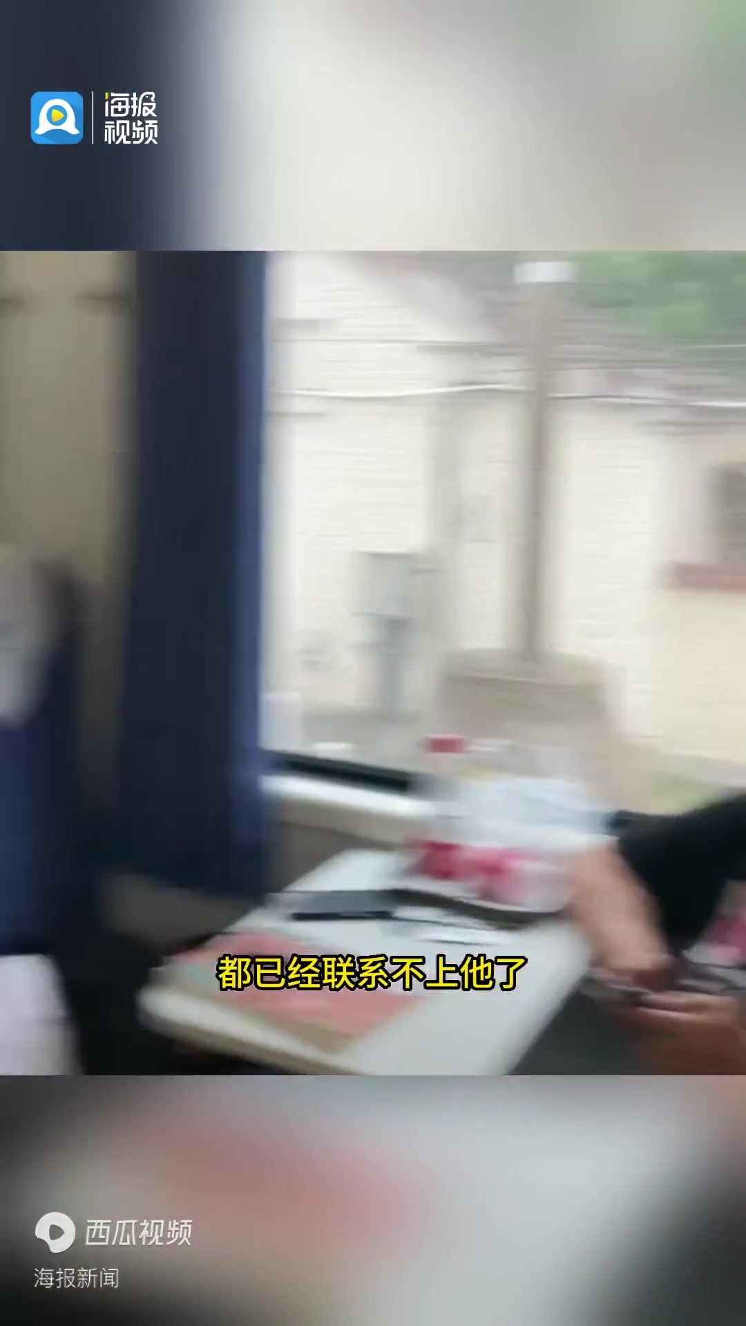 K396列车因暴雨停留门头沟24小时 目前旅客及工作人员已转移至安全地点