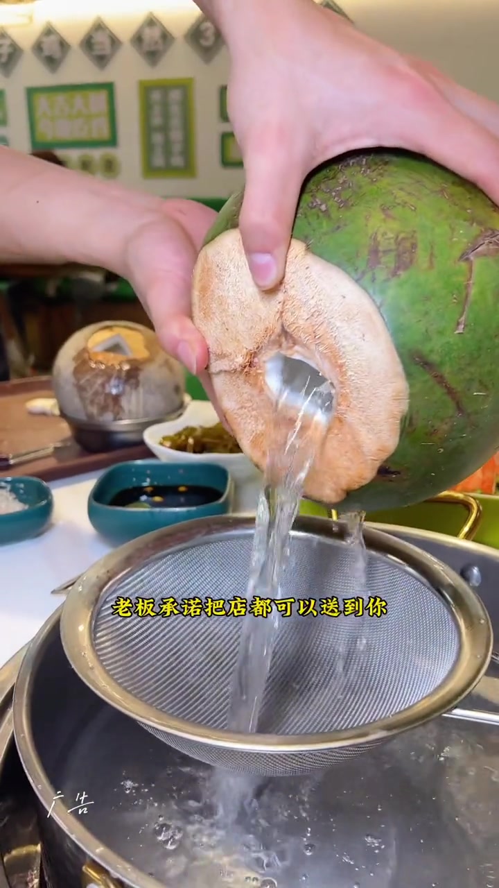 在武汉就能吃到地道的海南椰子鸡当然是他们家了 椰乡四季椰子鸡 椰乡四季有鸡可乘 广告 -B
