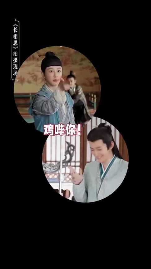 玟小六和涂山璟默契模仿表情包,鹅现在满脑子都是魔性“鸡哔你”了「大笑」杨紫 小夭-皓翎王姬