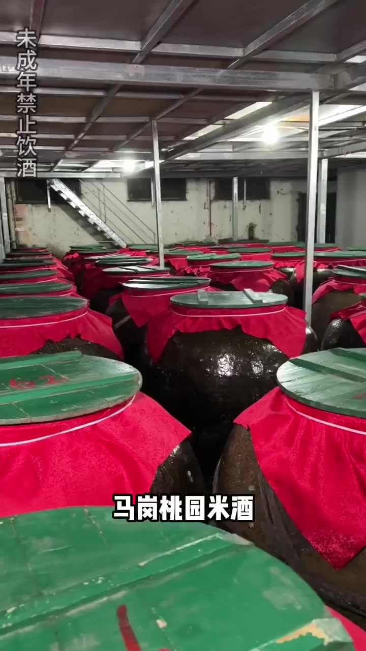 山泉水酿造柴火工艺流程马岗桃园米酒 好饮不上头