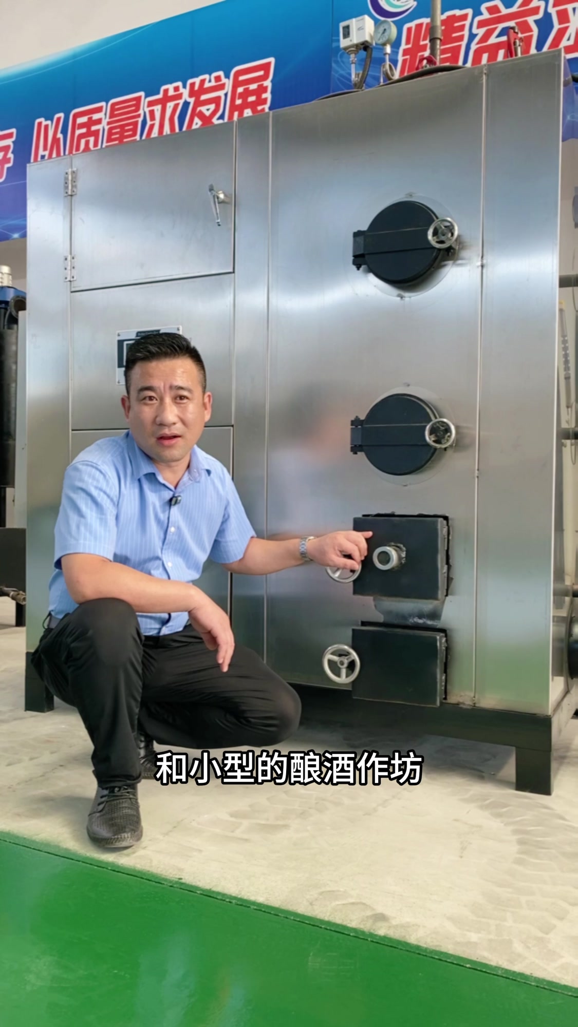 0.1吨生物质颗粒蒸汽发生器,适合小型食品加工厂、小型酿酒作坊