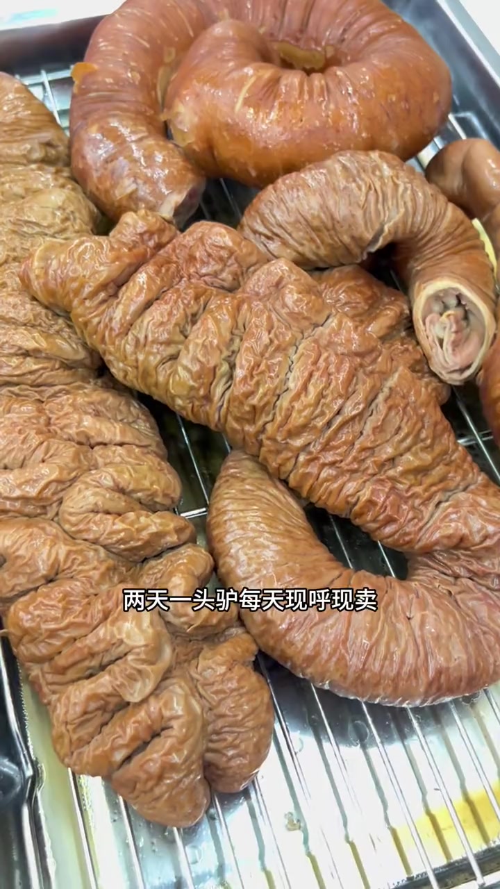 金泊水岸东侧 驴肉蒸饺 驴肉 驴肉舌尖上的美食 驴肉馆 正宗驴肉 驴肉蒸饺