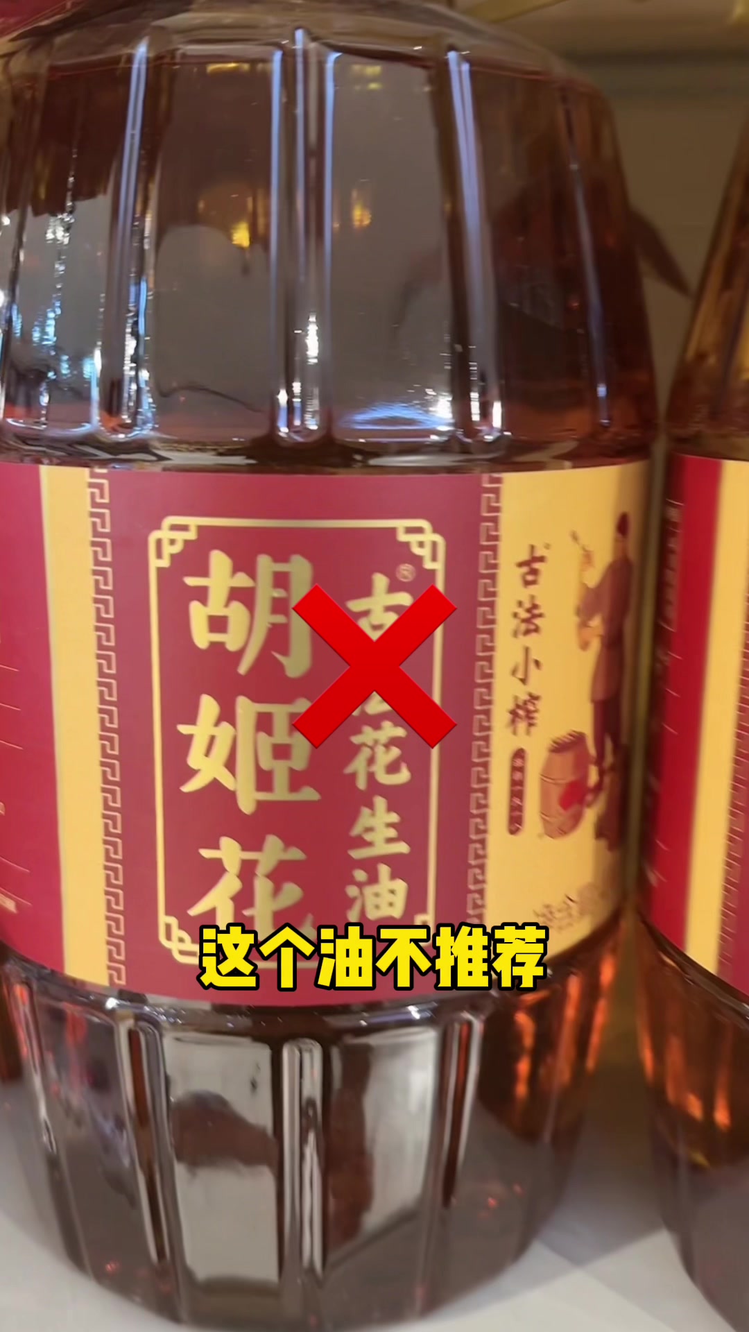 测评 食用油教你怎么选择食用油