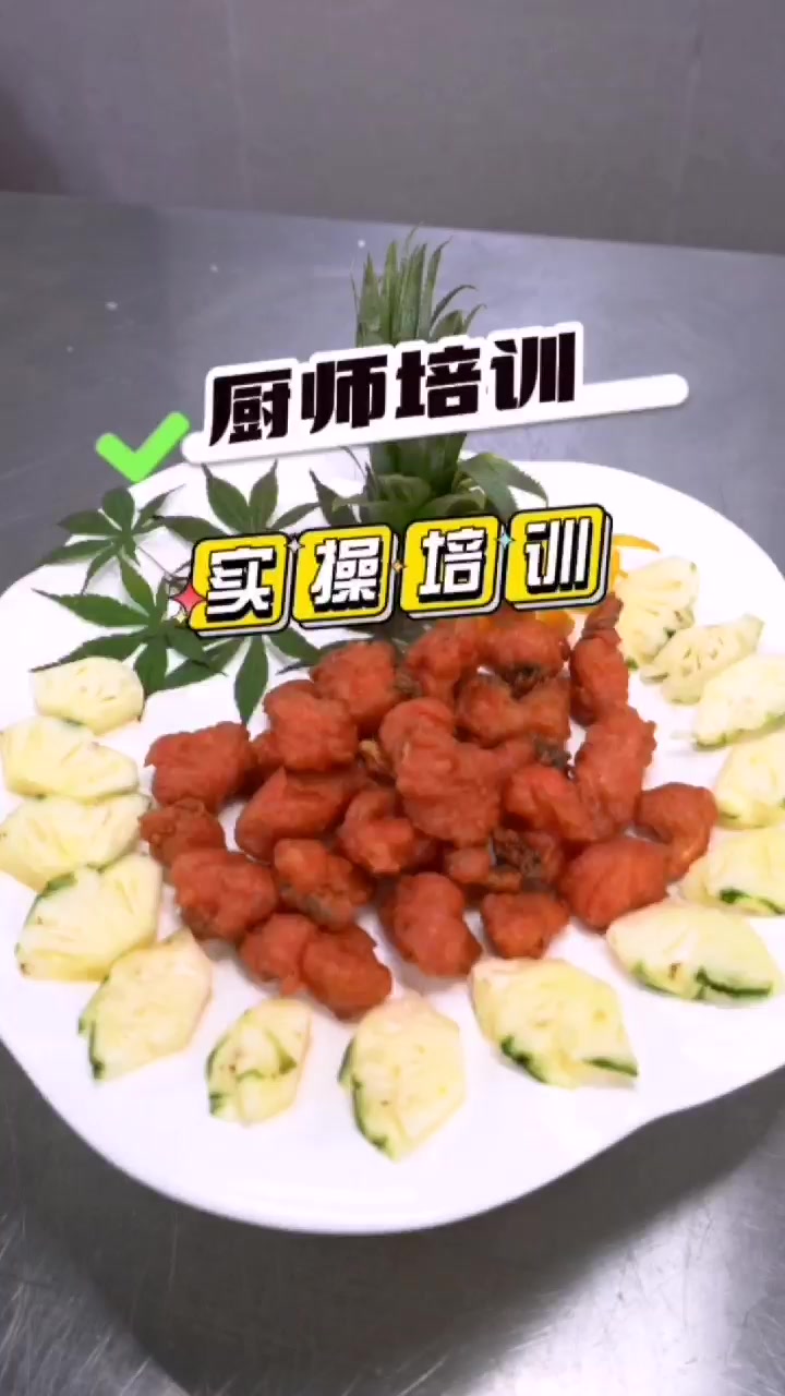 学厨师 学中餐 学西餐 学日本寿司 学西点,福建省烹饪职业学校