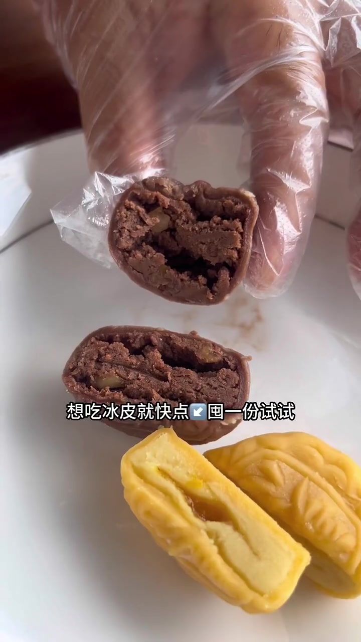 美心冰皮月饼3盒装才139,浓郁榴莲口味大人小孩都爱吃 月饼 中秋月饼提前鉴赏 中秋月饼 