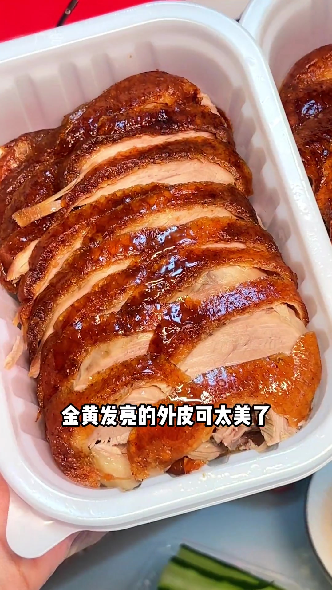 不用去北京也能吃到正宗的北京烤鸭!每一只都散发着诱人的果木香气!夏日食力狂欢 赴一场夏日美