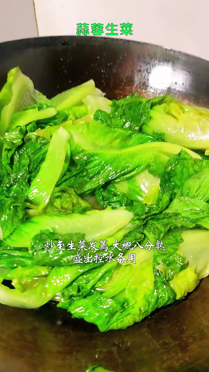 蒜蓉生菜的正确做法 怎么做颜色青翠口感还鲜嫩脆爽 炒的时候要不要焯水 创作灵感 美食教程 