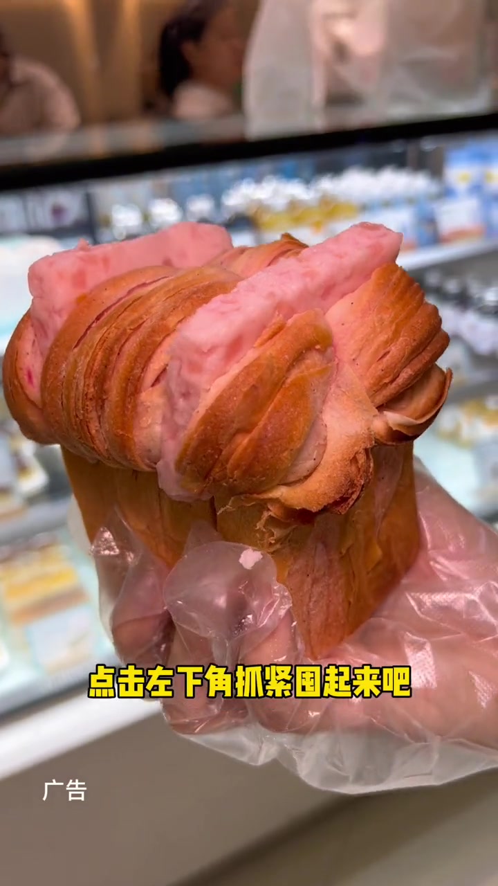 啥时候爸爸糖出了10块出头的吐司了,还这么好看 吐司的100种吃法  来天津就为了这一口 