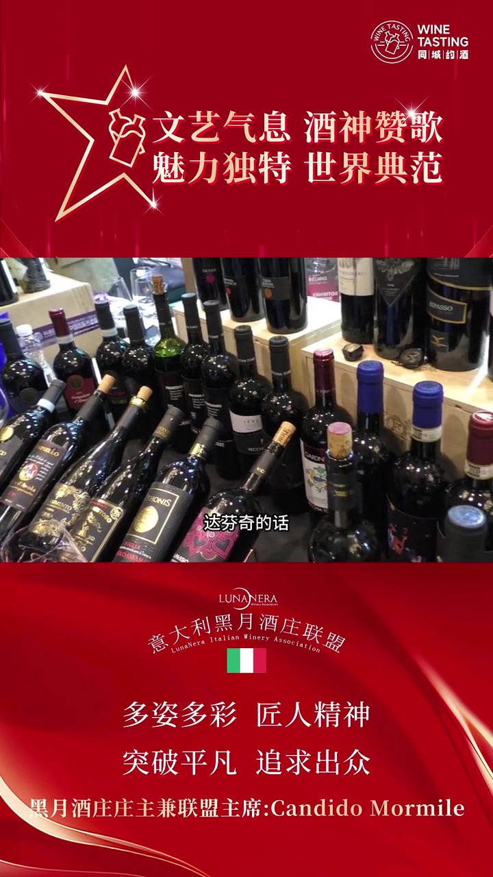 追溯这瓶酒的故事:意大利的浪漫气息 意大利 葡萄酒红酒