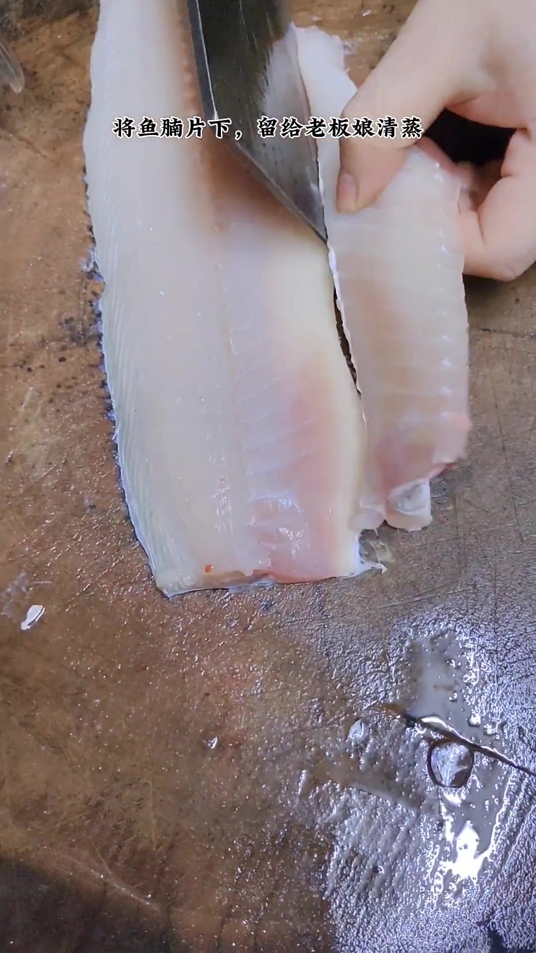 江河野生土鲮鱼做鱼生,肉质鲜嫩爽口,淡水鱼做鱼生的最佳选择 美食制作分享 鱼生