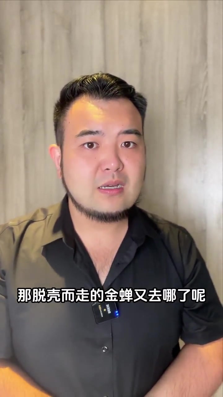 唐僧肉是什么肉?为什么吃了唐僧肉能长生不死呢?西游记 狮子老爸