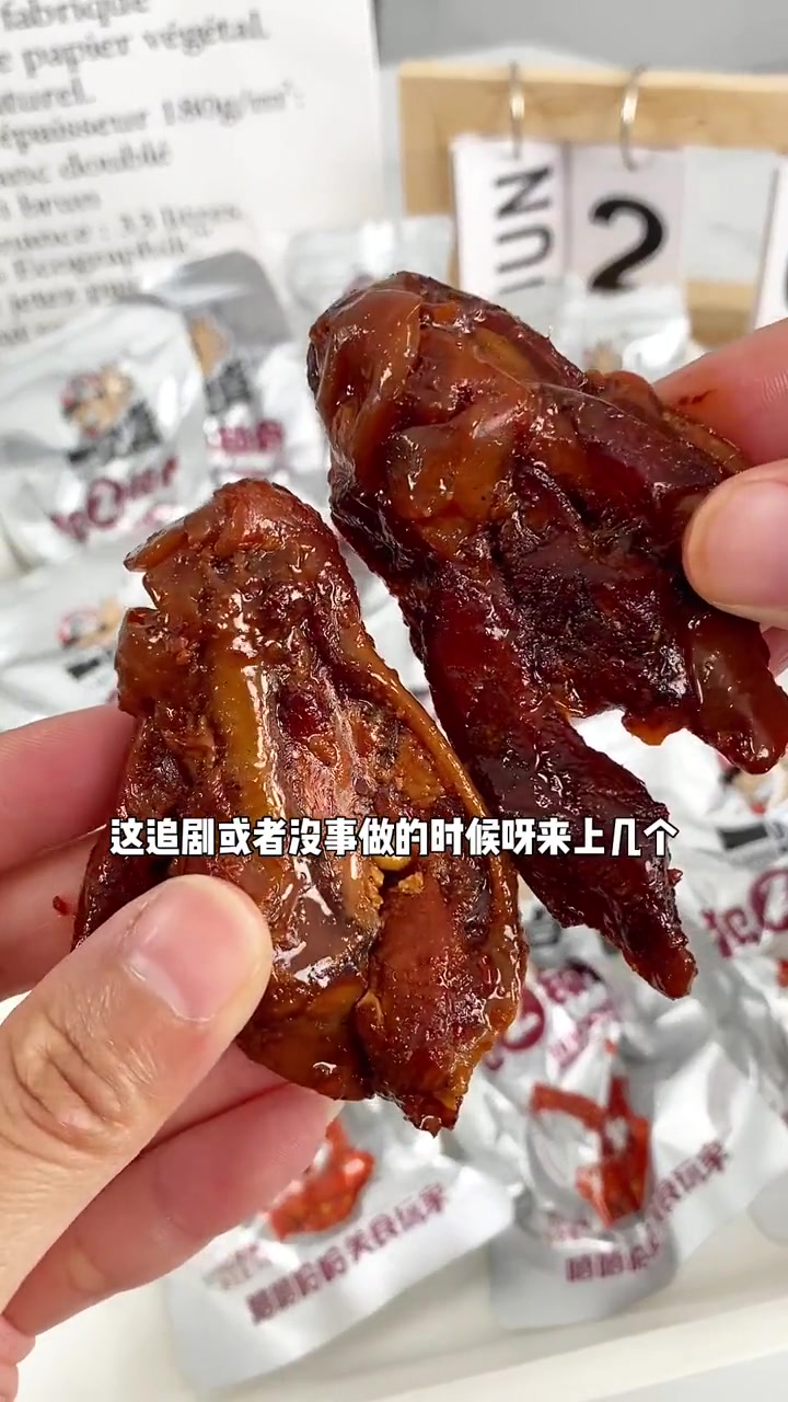 肉质特别紧实,是甜辣口的那种,啃完都要忍不住嗦手指的好吃 嘎嘎好吃 鸭锁骨 卤味零食 追剧