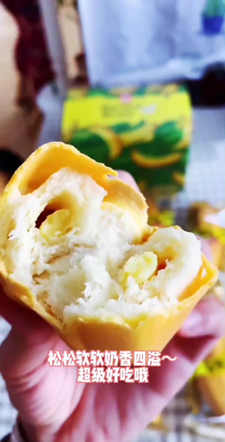 造型超可爱的一款 a1香蕉面包 馅料满满超好吃 好吃到停不下来 的 面包 大人小孩都爱吃 