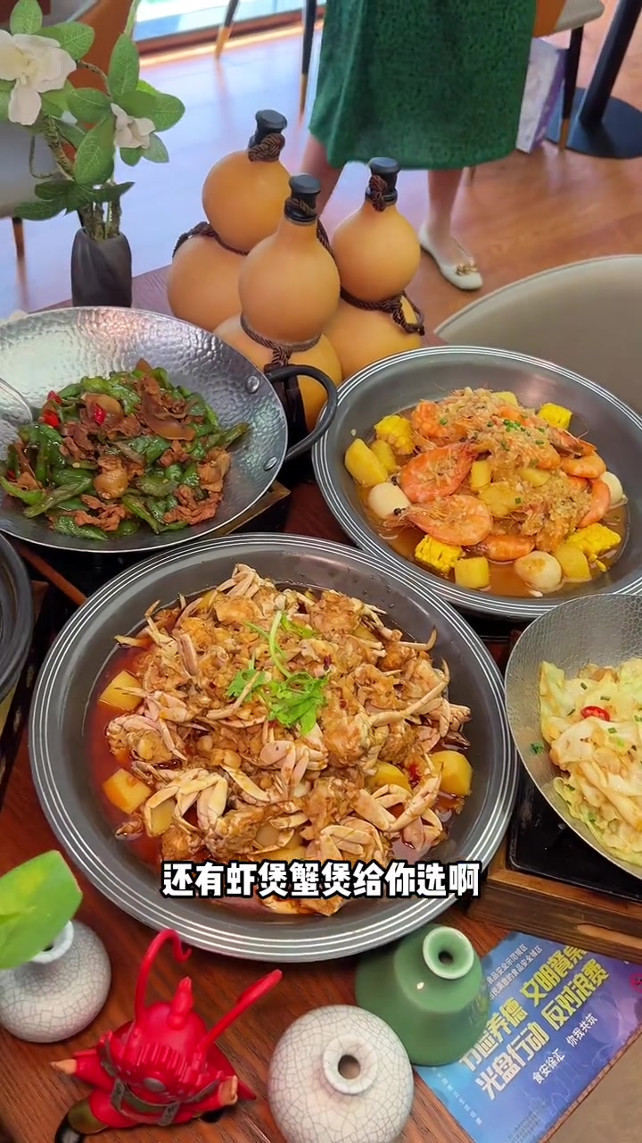 没想到徐汇这一桌美食才88,味道真的嗲 爱自己的100种方式 湘菜
