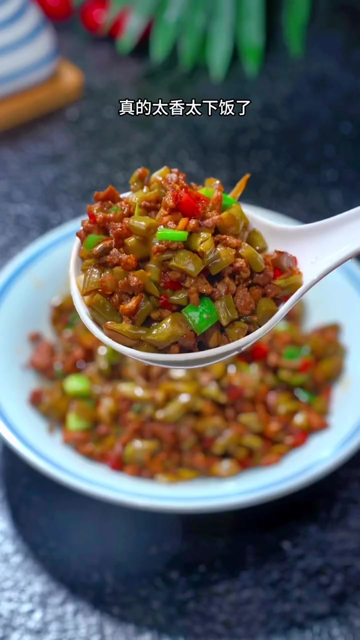 没有下饭菜的时候、可以试试这个 酸豆角炒肉末 它是真的很下饭 下饭神器 美食创作人计划