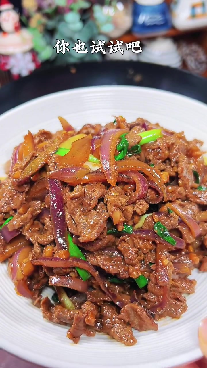 这样做的洋葱炒牛肉滑嫩入味好吃又下饭 洋葱炒牛肉 牛肉洋葱的家常做法