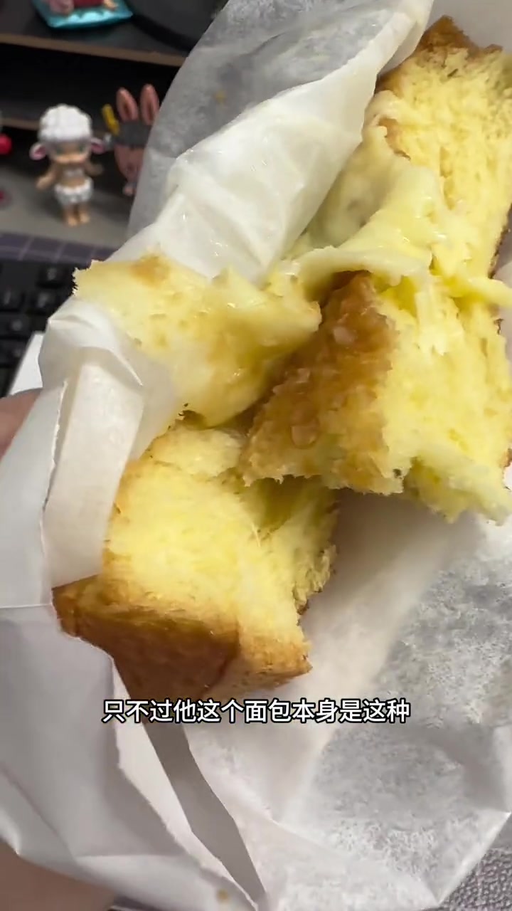 镇江外卖分享611,肯德基新品吐司 镇江美食 肯德基 肯德基新品 吐司 肯德基早餐