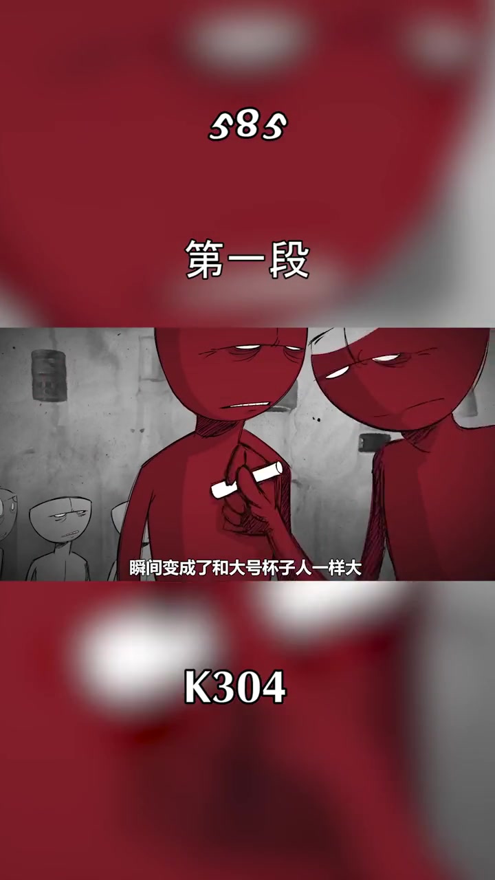 未来人类变成了酒杯形状,身上盛的红酒越多,等级和地位就越高 动漫 动漫剪辑 怪奇实录漫画