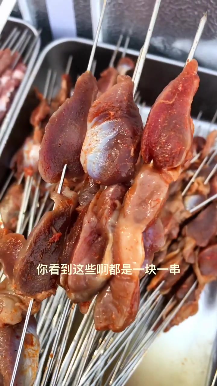 金泰露天烧烤新上烤羊腿烤羊排,还有额外的赠菜,一元小串品种也特别多