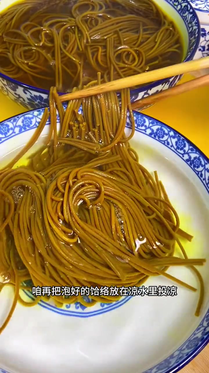 在家也能吃上大酒店酒席上滴凉拌荞面饸饹!天热没胃口就来上一份这酸酸辣辣滴吃起!饸饹面 好吃