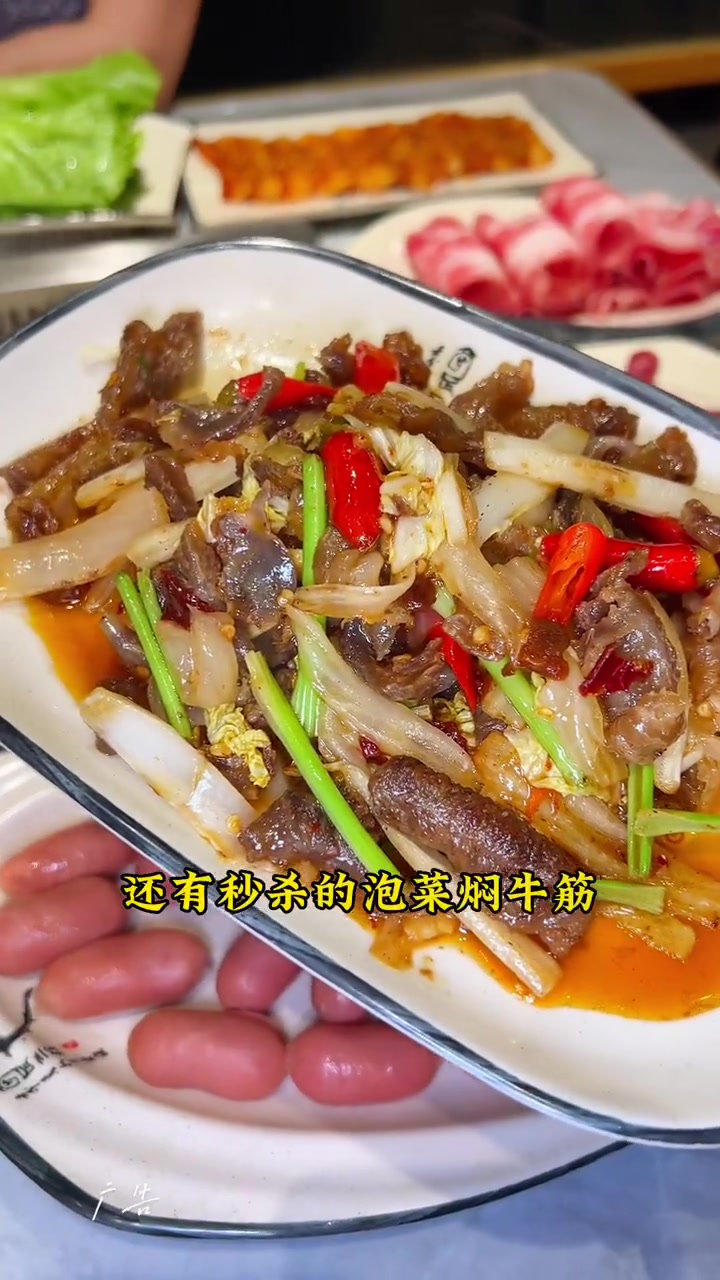 搞个清汤黄牛肉还是恩施的吃的也蛮过瘾的 夏日食力狂欢 好吃不贵经济实惠 夏日美食我来探 广