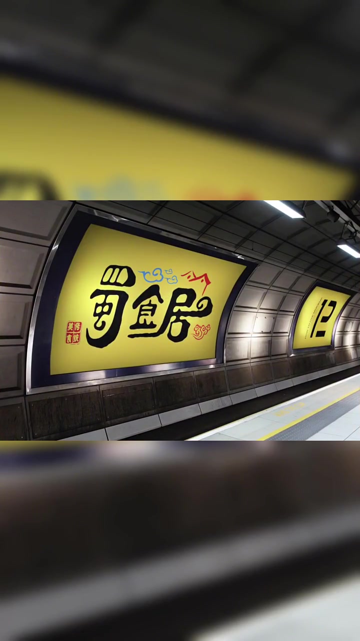 川菜馆门头设计,川菜馆招牌设计,川菜馆logo设计