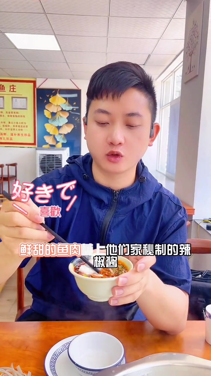 超好吃的斑鱼火锅,涮鱼片,喝米汤,搭配香辣酱好哇塞 没有什么是一顿火锅解决不了 吃鱼 火锅