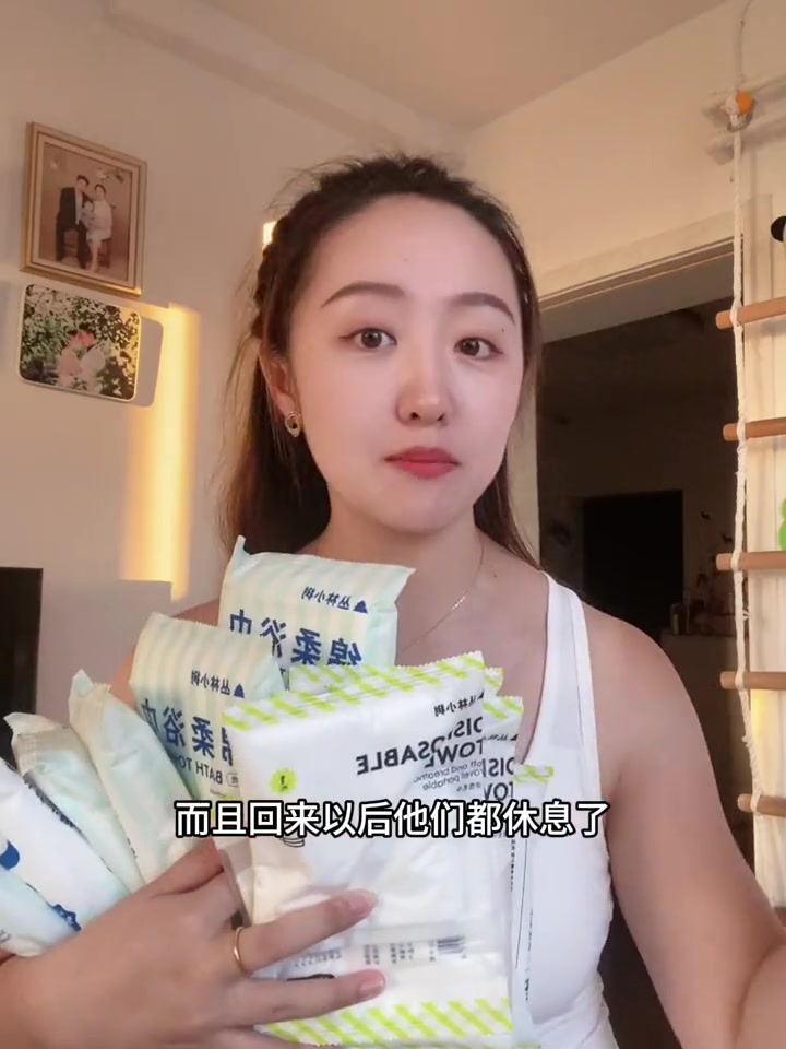 方便又省事,还不占地方,独立包装,用几个带几个,这东西贴心了!母婴好物 亲测分享