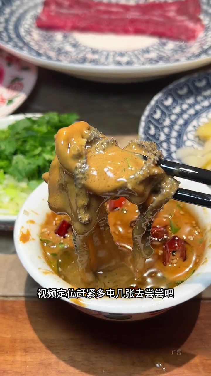 老门框75抵100,两个人吃到爽 爱自己的100种方式 老门框爆肚涮肉 涮羊肉