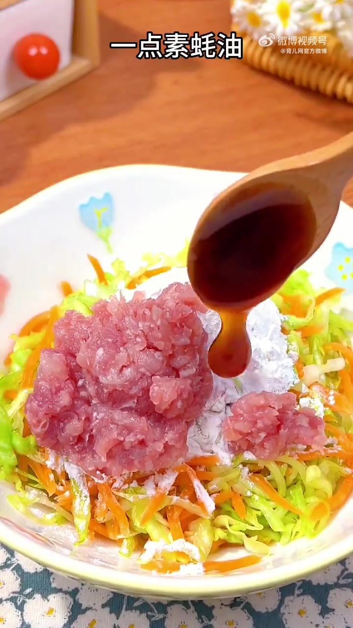 「儿童美食」营养好吃的时蔬蒸肉丸,蔬菜夹着肉香,不煎不炸,清爽不油腻,宝宝很爱吃!(via