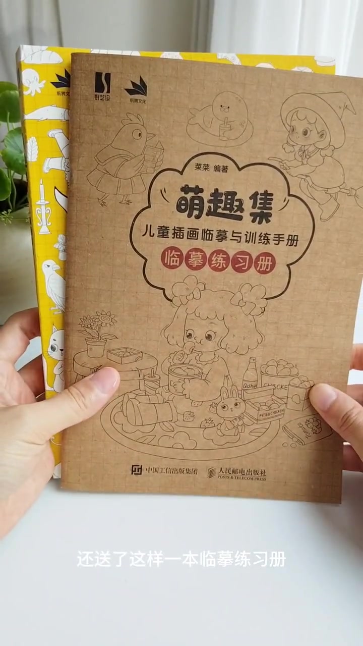 适合小朋友来临摹的简笔画来了,不仅可以让孩子远离手机,还能培养孩子的绘画兴趣,解压又实用。