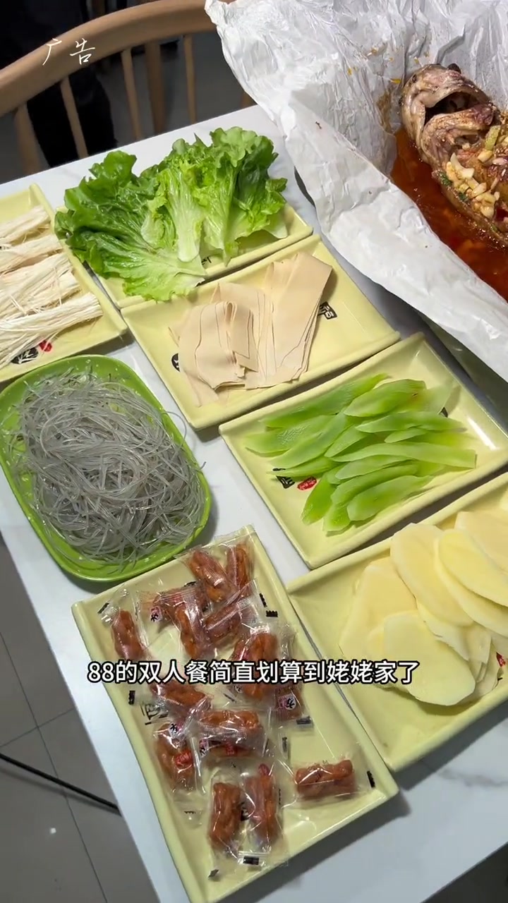 璜土的愿者上钩吃一顿青团鱼双人餐仅88 探店 美食探店 纸包鱼 特色纸包鱼 嘎嘎好吃