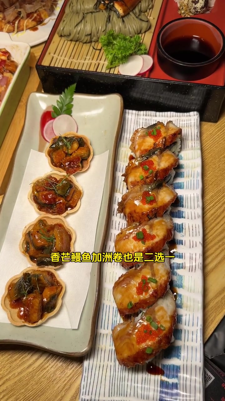 东莞美食推荐官,万岁寿司新套餐鳗鳗喜欢你10种鳗鱼寿司宴,赶紧冲!夏日食力狂欢,情侣约会必