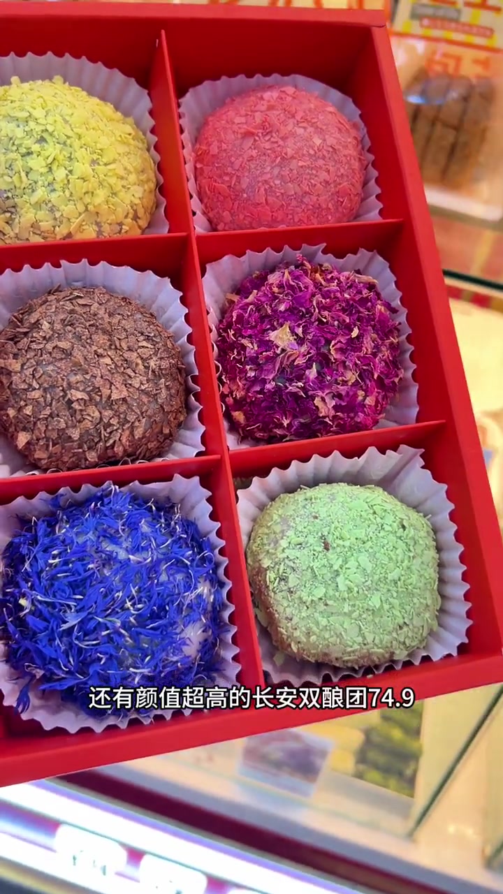 赛格栗记仙豆糕的茉莉冰豆浆1.9了 栗记仙豆糕 绿豆糕 茉莉冰豆浆 中式糕点 双酿团