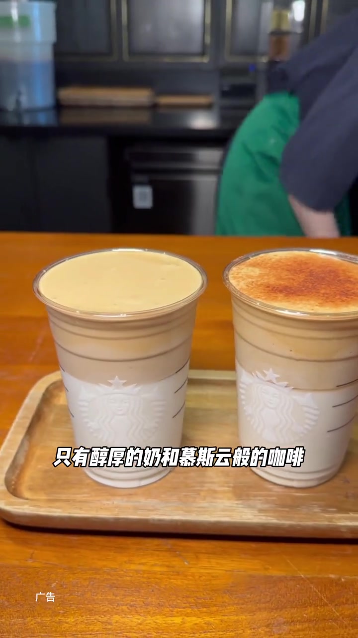 星巴克这杯我保证你炫两杯都不够 谁来安排今年秋天的第一杯奶茶 茶饮一夏 原来咖啡还能这样玩