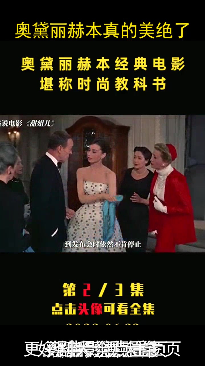 #一起追剧吧#看看影片放松一下#短剧解说