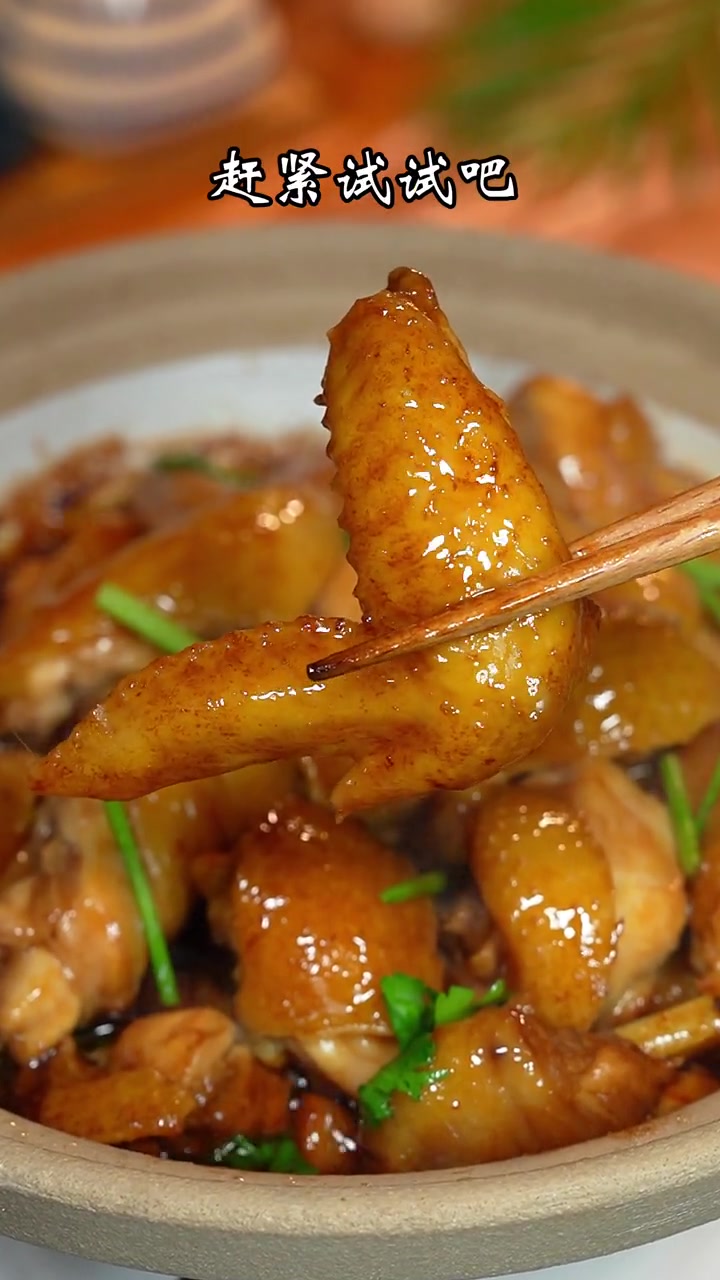从来没有一只鸡可以飞出广东,因为广东人吃鸡做鸡都非常有一手的 鲍汁焖鸡 粤菜 美食教程
