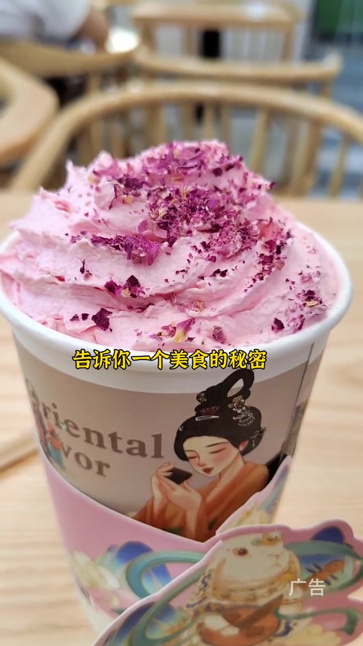 在金牛万达:花一杯奶茶钱就能喝到啦!夏日食力狂欢 网红饮品打卡 奶茶 奶茶推荐