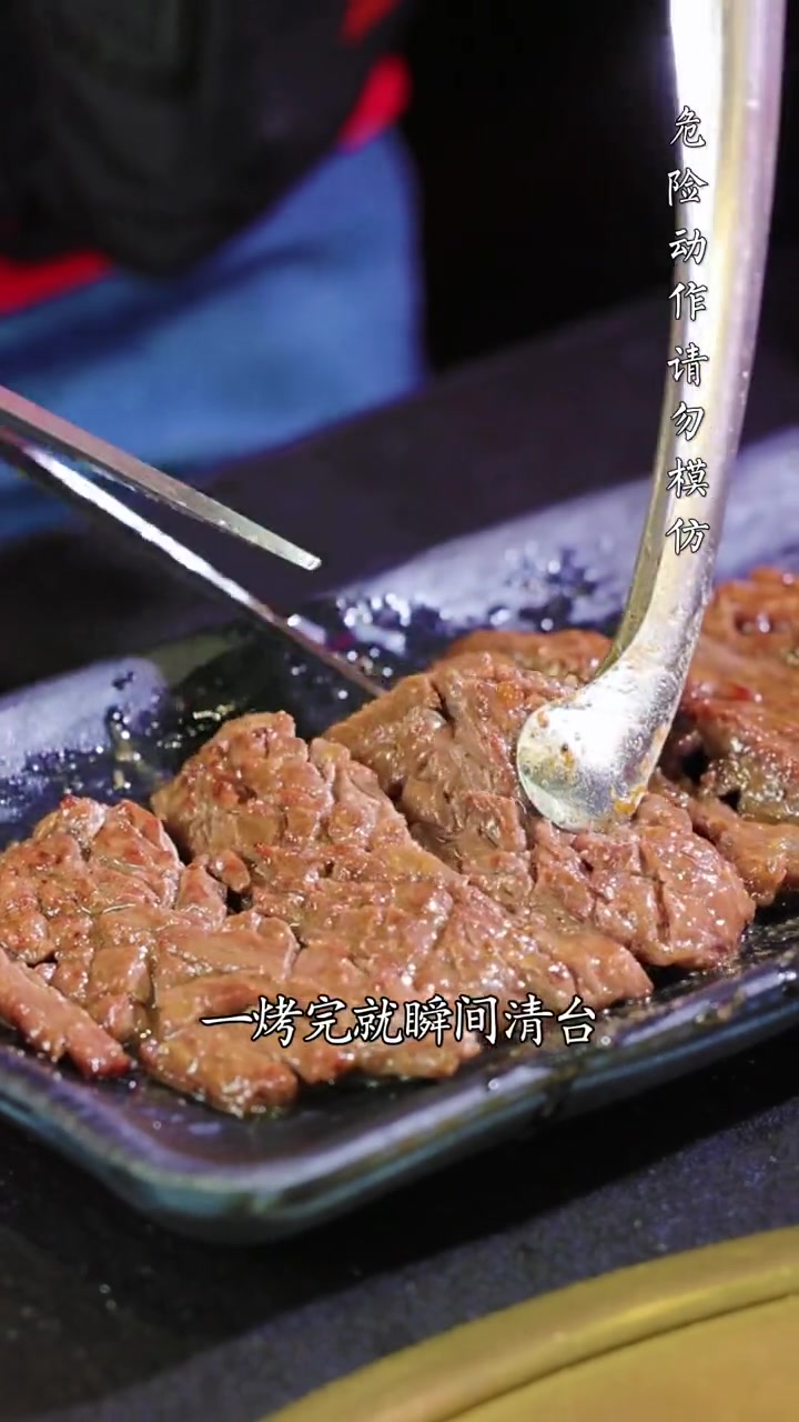 这应该是我吃过最欢乐的烧肉了吧?跟着tata探广州 烤肉真香 流量来了 奶茶