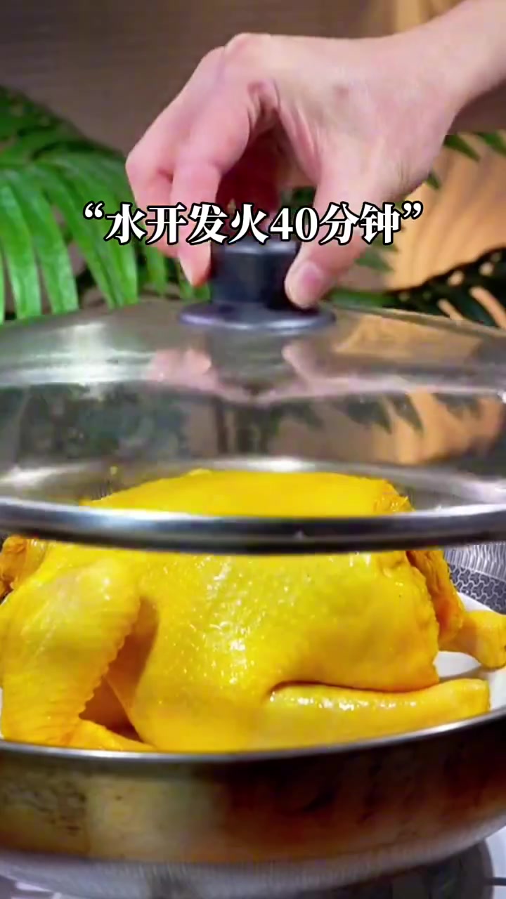 家人生日“长寿鸡”的做法!每次我都会做给生日的家人吃,寓意健康平安富贵长寿!