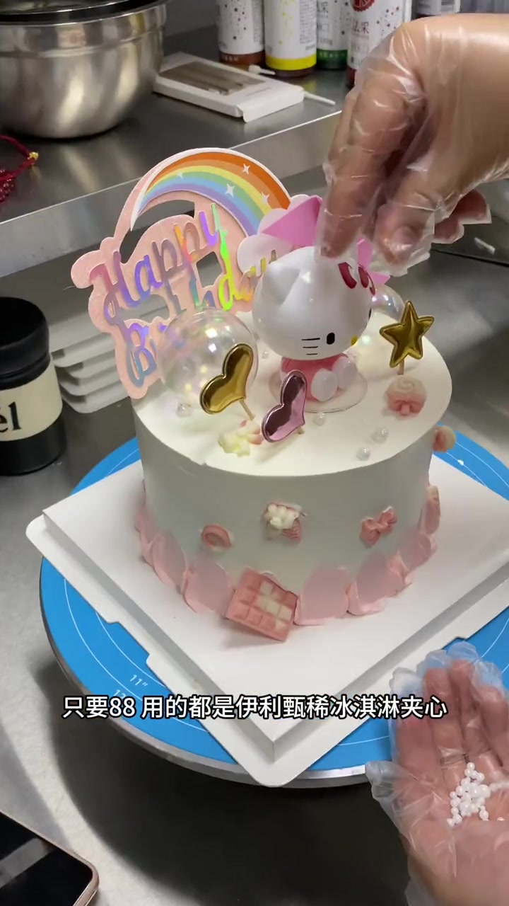 这是一家不踩雷,巨好吃的冰激凌蛋糕店 冰激凌蛋糕 人气蛋糕推荐 生日蛋糕款式推荐 冰淇淋蛋