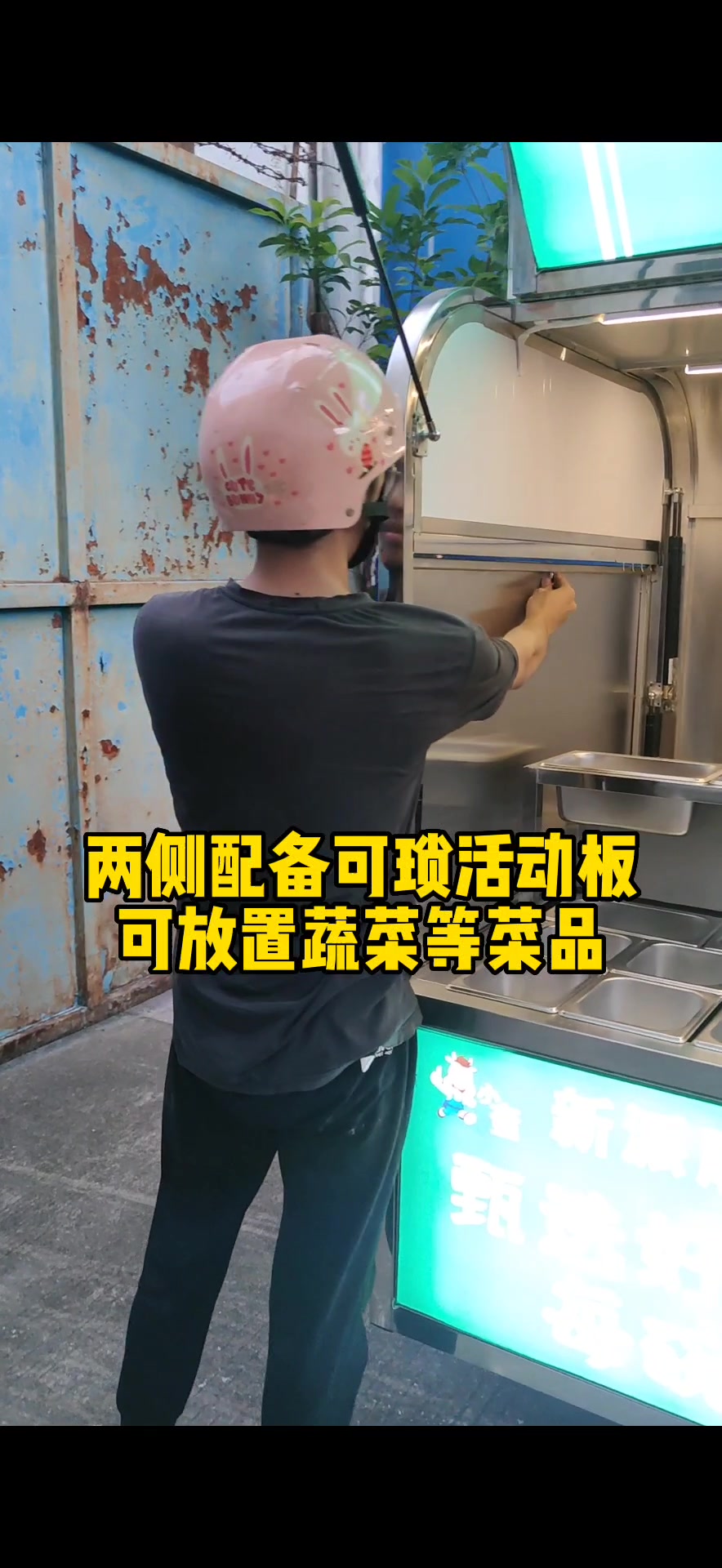 鸥翼门麻辣烫三轮小吃车