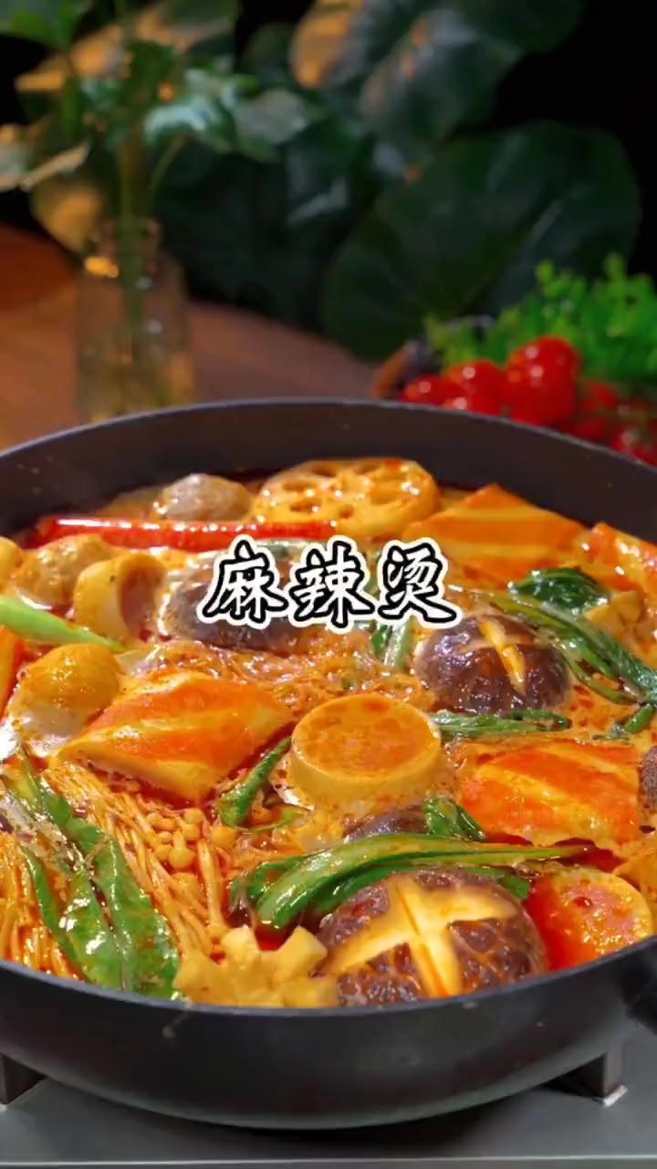 麻辣烫 水晶菜团子 土豆粉 砂锅土豆粉 米线 夏天热的不想吃饭,自己在家这样做,干净卫生还