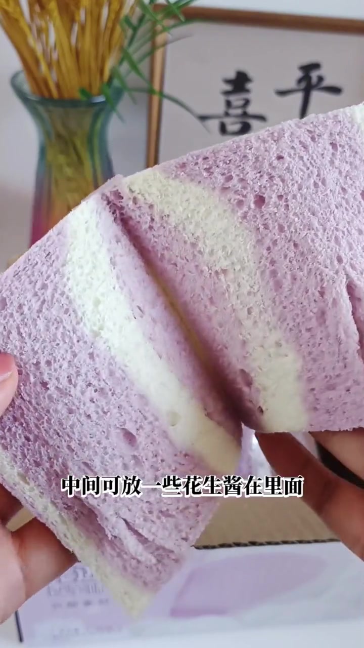 无边土司面包 香芋味 星芙吐司面包 可以开袋即食 也可以煎个鸡蛋放片火腿肠再来一片生菜做个