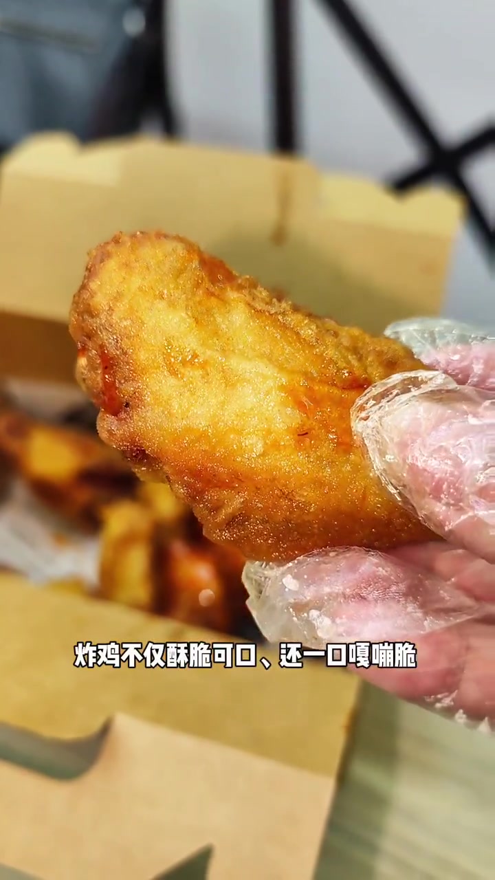 不用刀郎歌颂也爆火的炸鸡!太香了!走路很快的鸡 炸鸡外卖 韩式炸鸡 夏日嗨吃节
