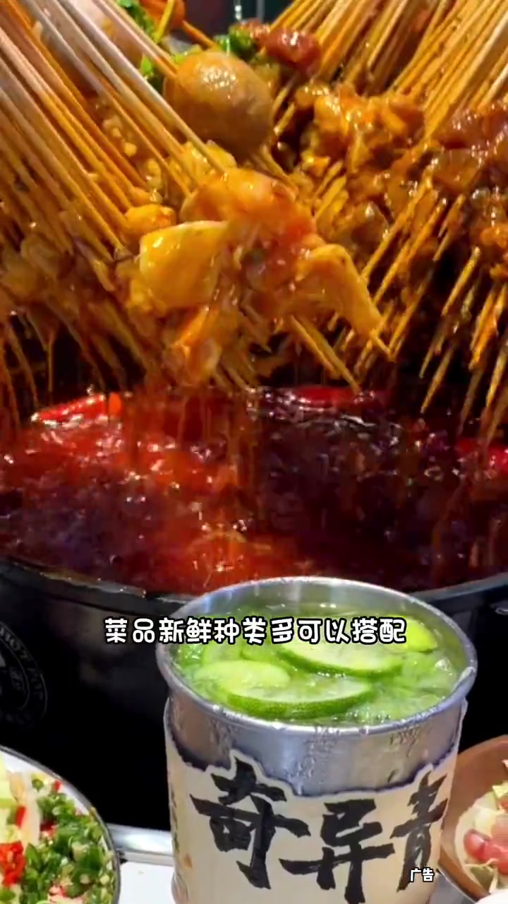 搞快点,九街淑芬8.8代100菜品券,动作要快,姿势要帅呀 火锅串串 好吃不贵经济实惠 串