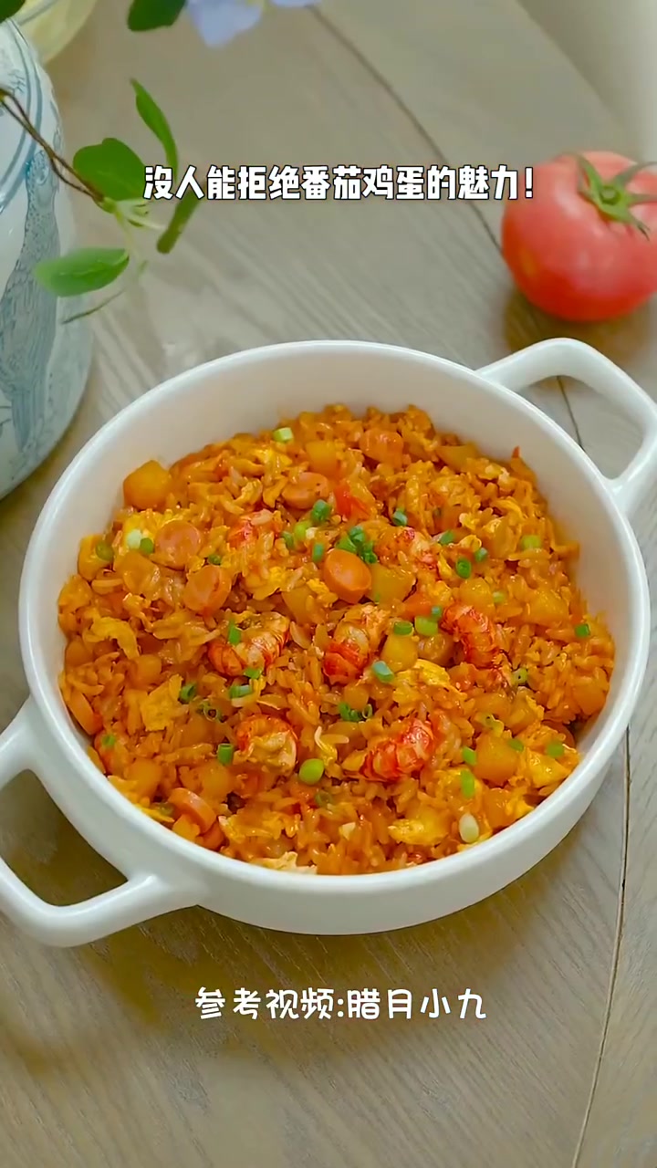 番茄鸡蛋炒饭的新做法,真是太香了