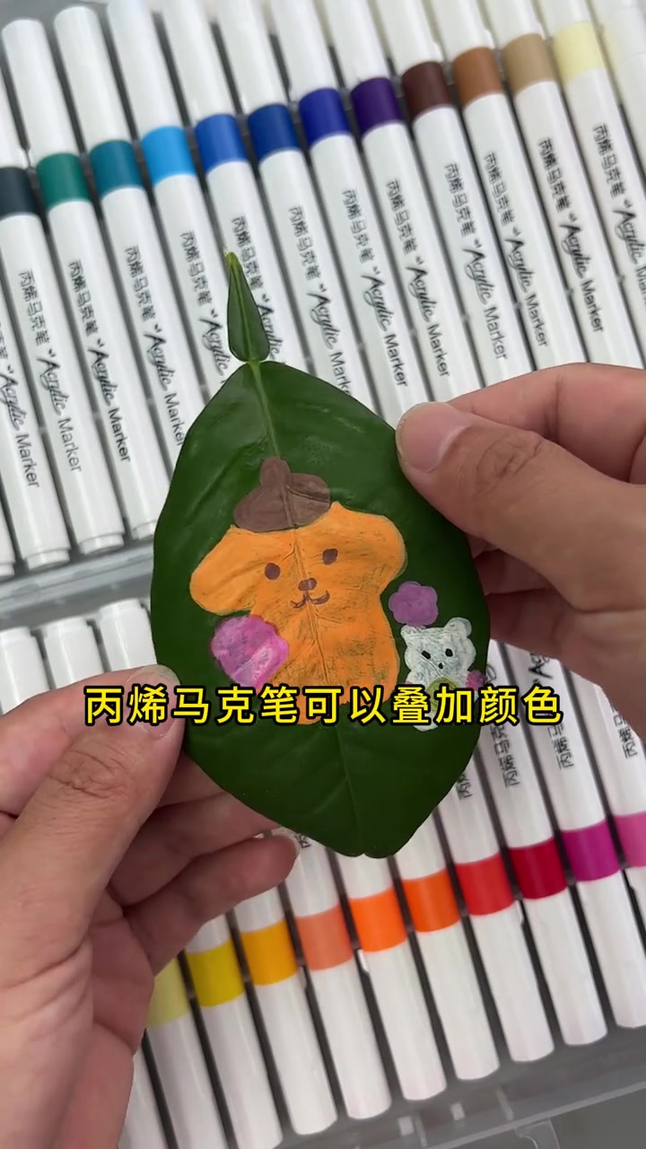 适合小朋友们的一套马克笔它来了,马克笔 手绘 绘画 马克笔小学生专用