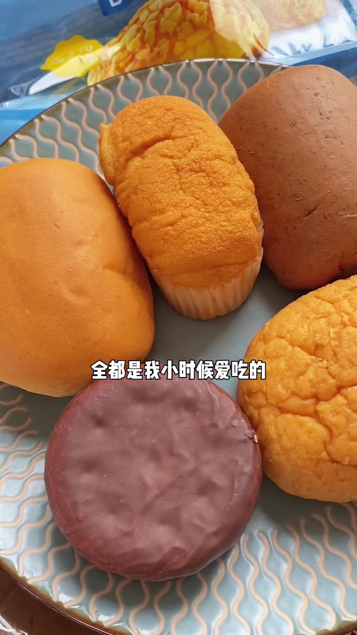 从小吃到大的 达利园 法式小面包 巧克力派 真的是无脑喜欢 早餐 早餐吃什么