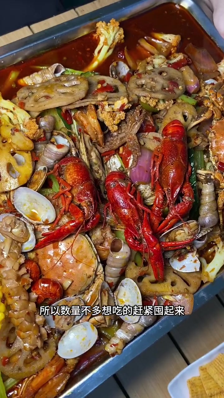39.9有九种海鲜的海鲜桶,还有一把牛肉小串,而且海鲜是活的,这个套餐很顶级!同城美食 性